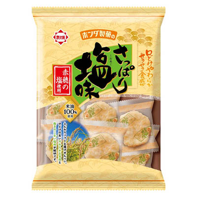 ホンダ製菓のさっぱり塩味　74ｇ