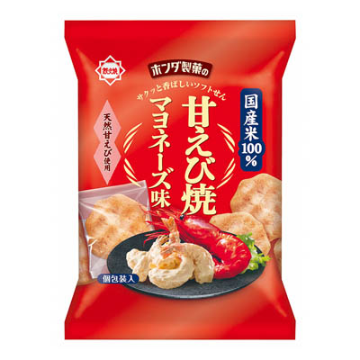 ホンダ製菓 甘えび焼マヨネーズ味 55g