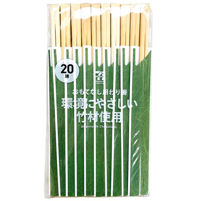 セブンプレミアムライフスタイル　おもてなし用わり箸 環境にやさしい竹材使用　２４ｃｍ　２０膳