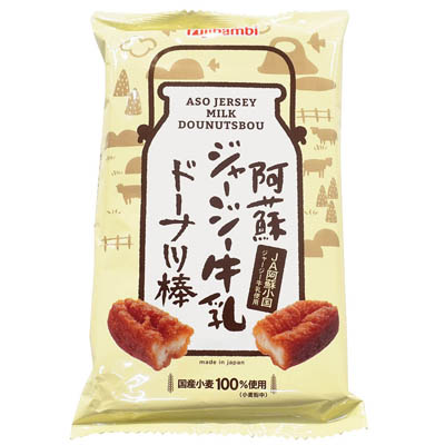 フジバンビ阿蘇ジャージー牛乳ドーナツ棒