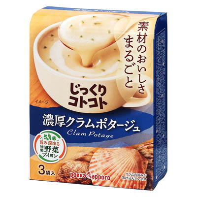ポッカ じっくりコトコト 濃厚クラムポタージュ 3袋入