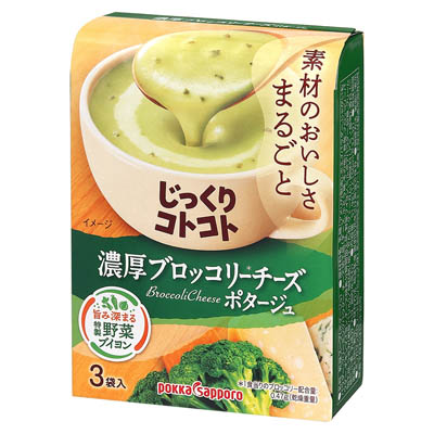 ポッカ じっくりコトコト 濃厚ブロッコリーチーズポタージュ 3袋入