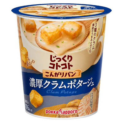ポッカ　こんがりパン　濃厚クラムポタージュ　25.3ｇ