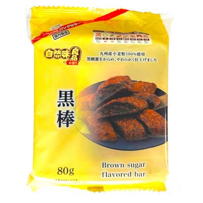 自然味良品　黒棒　80ｇ