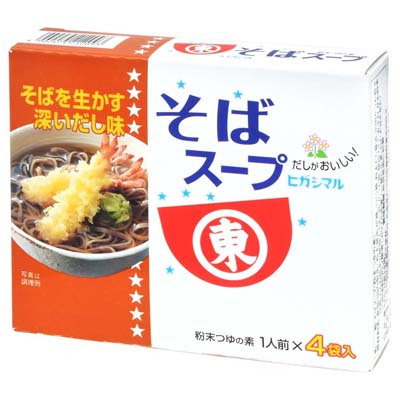 ヒガシマル　そばスープ　1人前×4袋入