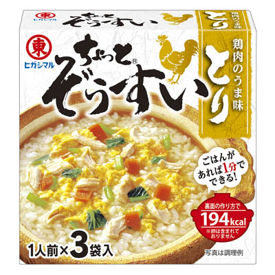 ヒガシマル ちょっと雑炊 とり3袋