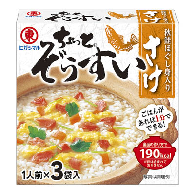 ヒガシマル ちょっと雑炊 さけ3袋