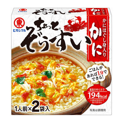 ヒガシマル ちょっと雑炊 かに2袋