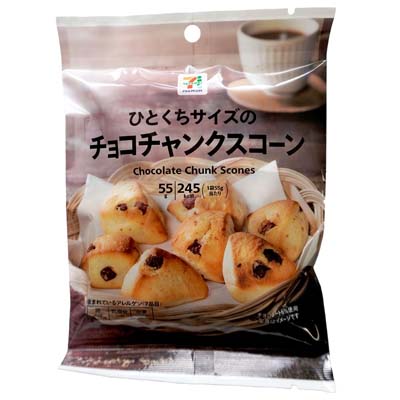 セブンプレミアム ひとくちサイズのチョコチャンクスコーン 55g