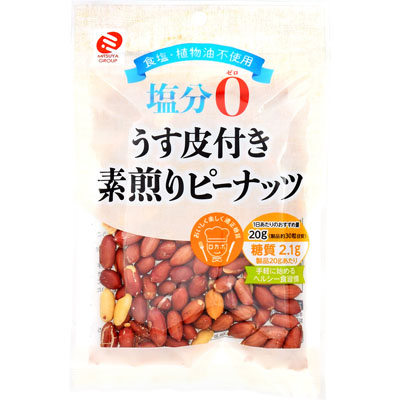 ミツヤうす皮付き素煎りピー115g