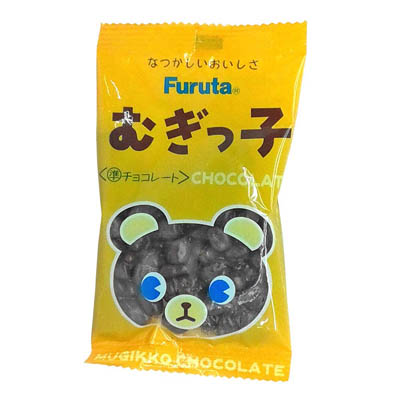フルタ製菓　むぎっ子チョコレート　17ｇ