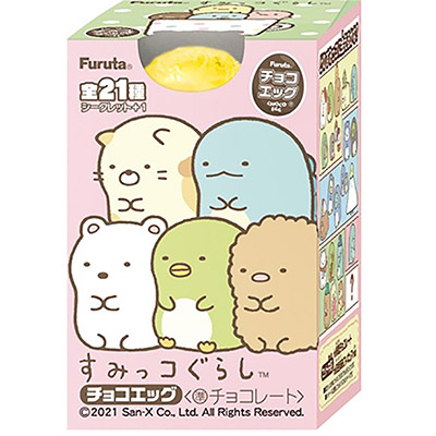 フルタ製菓 チョコエッグすみっコぐらし
