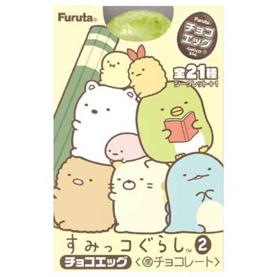 フルタ製菓 チョコエッグすみっコぐらし 20g
