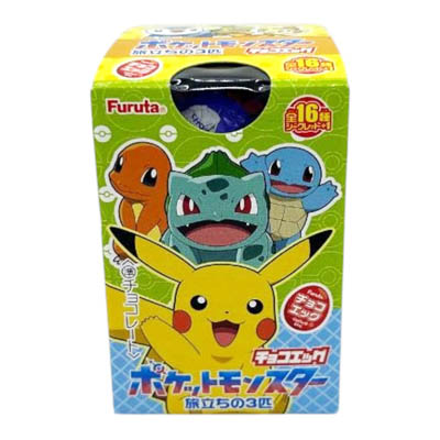 フルタ　チョコエッグポケットモンスター旅立ちの３匹　２０ｇ