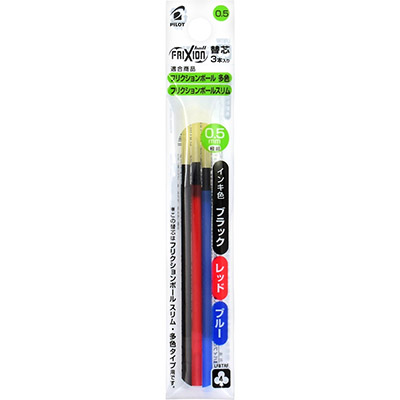 パイロット フリクションボール 替芯0.5mm3本パック /黒/赤/青/