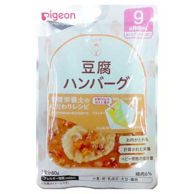 ピジョン　豆腐ハンバーグ　80ｇ