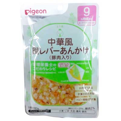 ピジョン　中華風鶏レバーあんかけ（豚肉入り）　80ｇ