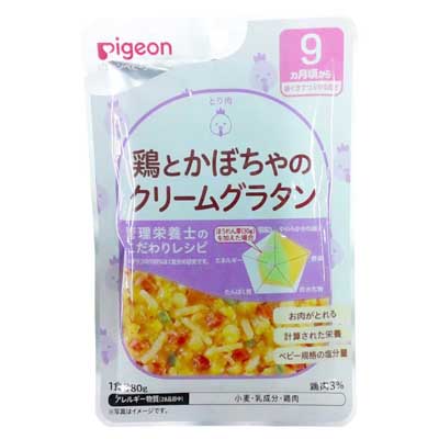 ピジョン　鶏とかぼちゃのクリームグラタン　80ｇ