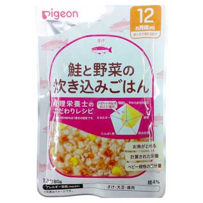 ピジョン　鮭と野菜の炊き込みごはん　80g