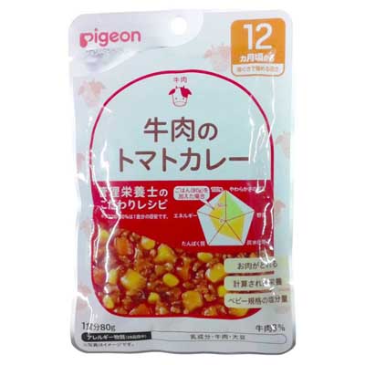ピジョン　牛肉のトマトカレー　80ｇ