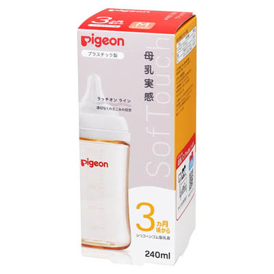 ピジョン 母乳実感哺乳ビン(プラスチック製) 240ml