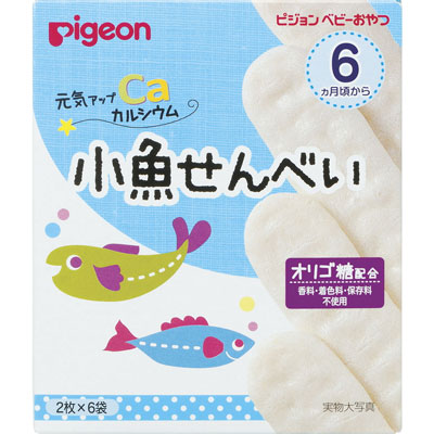 ピジョン 元気アップカルシウム 小魚せんべい 2枚×6袋入