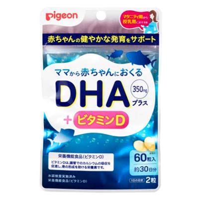 ピジョン　DHAプラス　60粒