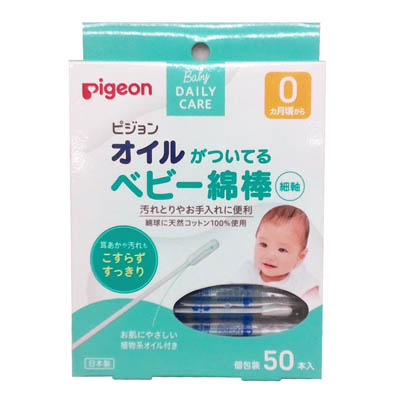 ピジョン オイルがついてるベビー綿棒 50本入