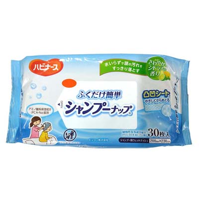 ハビナース　ふくだけ簡単シャンプーナップ　さわやかシトラスの香り　30枚入