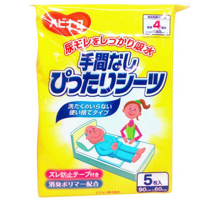 ピジョンハビナース　手間なしぴったりシーツ　5枚入