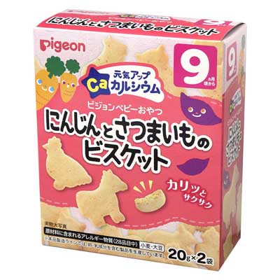 ピジョン　元気アップカルシウム　にんじんとさつまいものビスケット　20ｇ×2袋