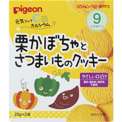ピジョン 元気アップカルシウム 栗かぼちゃとさつまいものクッキー 25g×2袋入