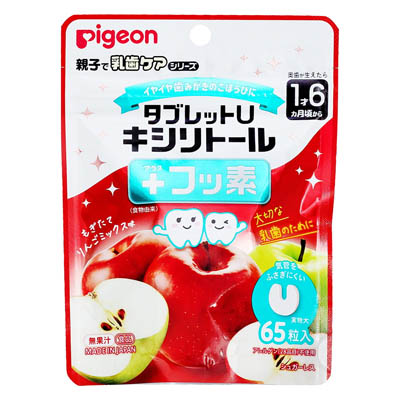 ピジョン タブレットU キシリトール+フッ素 もぎたてりんごミックス味 65粒入