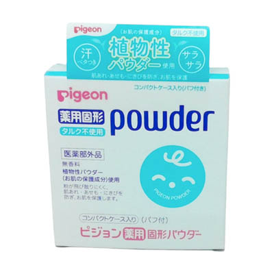 ピジョン　薬用固形パウダー　タルク不使用　25ｇ