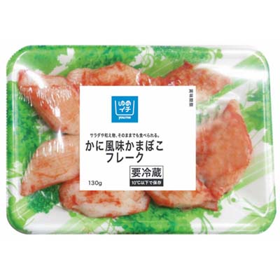 ゆめイチ　かに風味かまぼこフレーク　130ｇ
