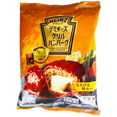 ハインツ デミチーズグリルハンバーグ 150g