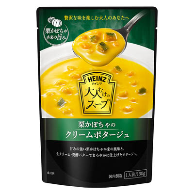 ハインツ 大人むけのスープ栗かぼちゃのクリームポタージュ 160g