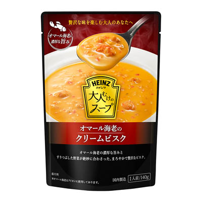 ハインツ 大人むけのスープ オマール海老のクリームビスク