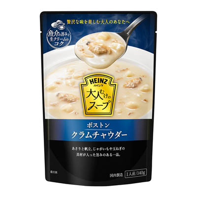 ハインツ 大人むけのスープ ボストンクラムチャウダー