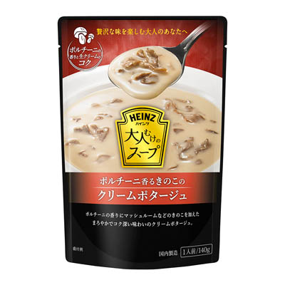 ハインツ 大人むけのスープ ポルチーニ香る きのこのクリームポタージュ