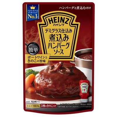 ハインツ　煮込みハンバーグソース　200ｇ