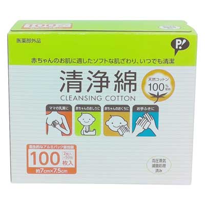ピップ 清浄綿 2枚×50包