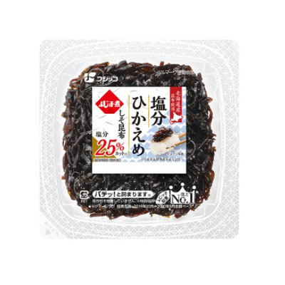 ふじっこ煮塩分ひかえめしそこんぶ