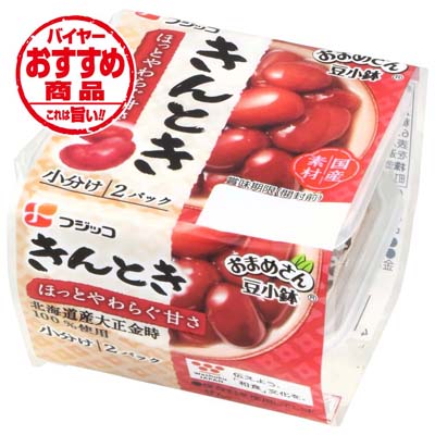 フジッコ　おまめさん豆小鉢　きんとき