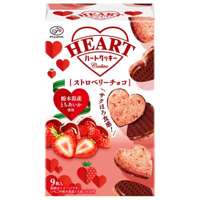 不二家　ハートクッキー　ストロベリーチョコ　9枚入