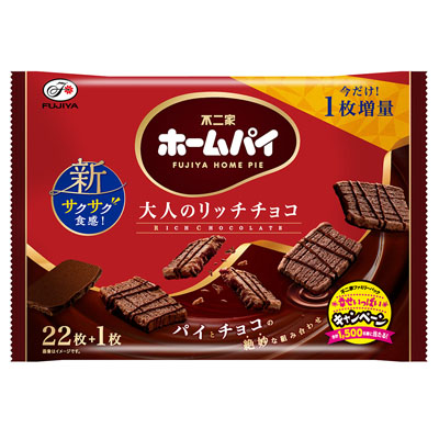 不二家ホームパイ大人のリッチチョコ22枚