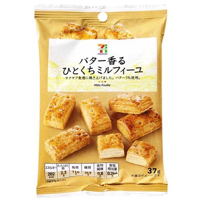 セブンプレミアム バター香るひとくちミルフィーユ 37g