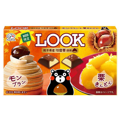不二家 ルック モンブラン&栗きんとん 12粒