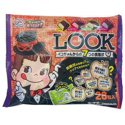 不二家ハロウィンLOOKペコちゃんからの7つの挑戦状