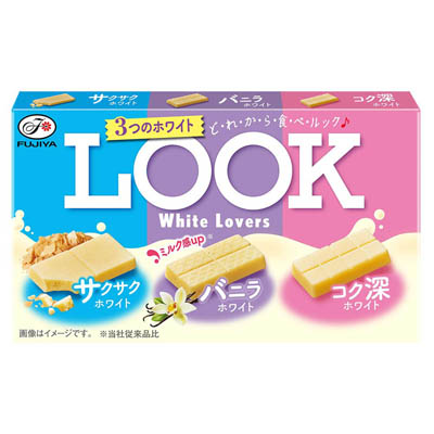 不二家 ルック ホワイトラバーズ 9枚